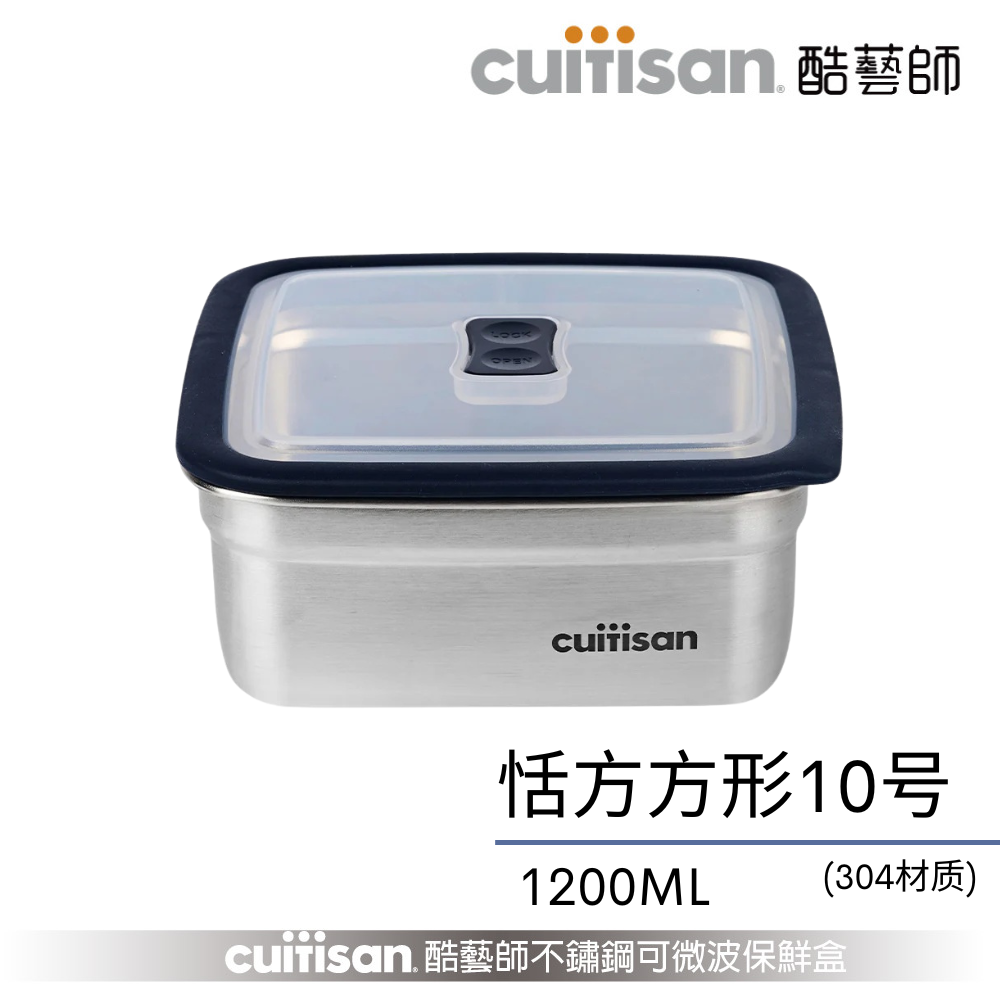 CUITISAN 恬方系列 MIX & MATCH