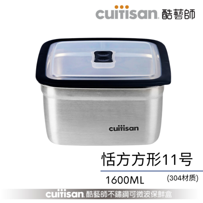 CUITISAN 恬方系列 MIX & MATCH