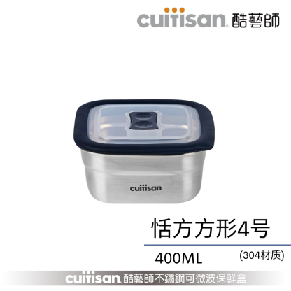 CUITISAN 恬方系列 MIX & MATCH