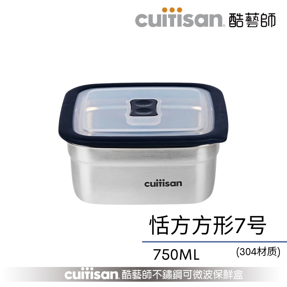 CUITISAN 恬方系列 MIX & MATCH