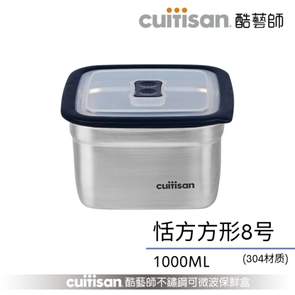 CUITISAN 恬方系列 MIX & MATCH