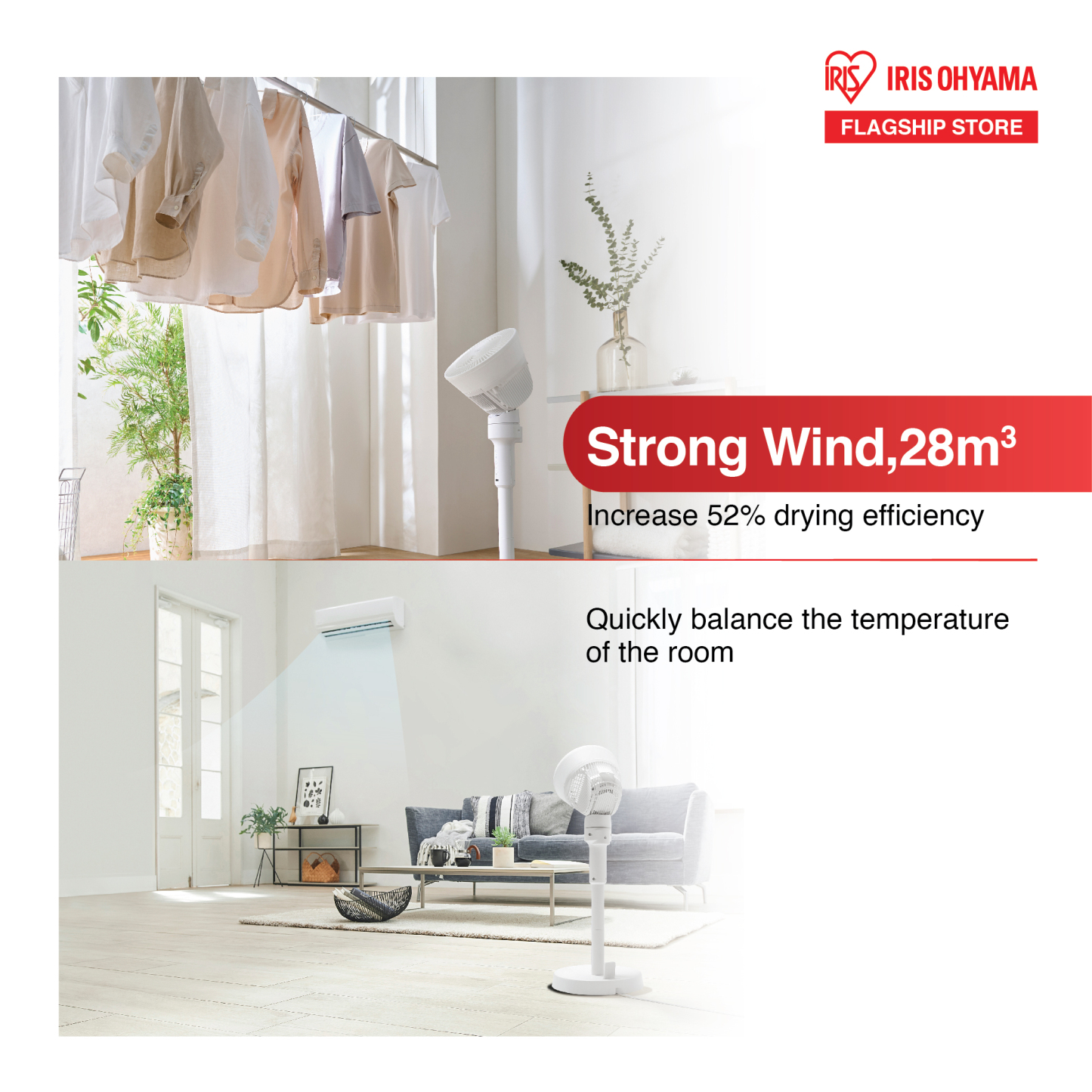 IRIS OHYAMA CIRCULATION STAND FAN AC15T