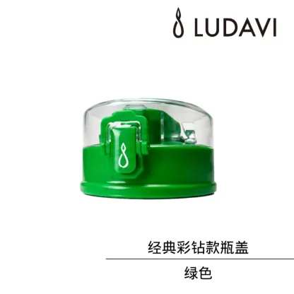 【11月头开始发货】LUDAVI 瓶盖