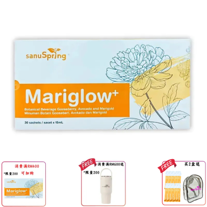 SANUSPRING MARIGLOW+ (30s) 