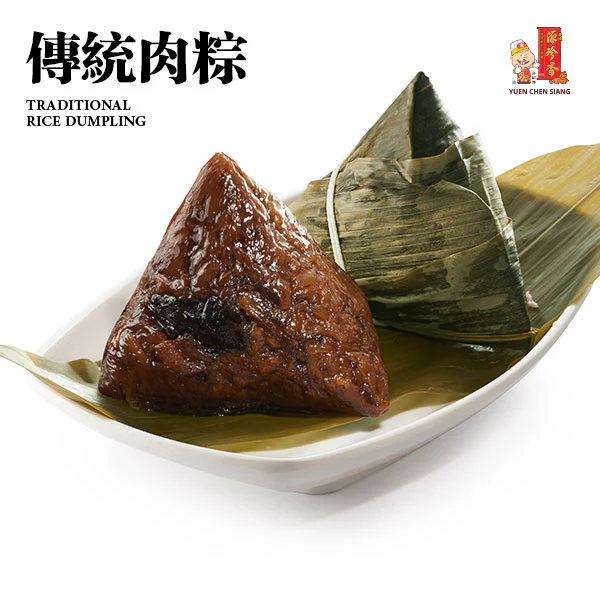 【ALA-CARTE】源珍香 粽子