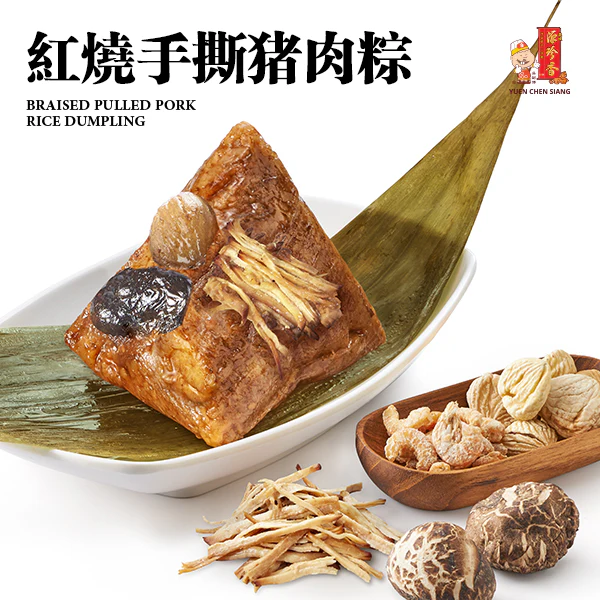 【ALA-CARTE】源珍香 粽子