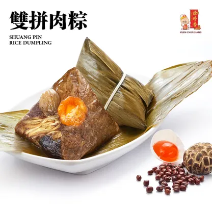 【ALA-CARTE】源珍香 粽子
