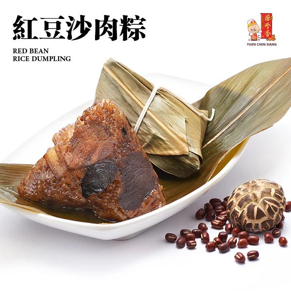 源珍香 粽子 ALA-CARTE
