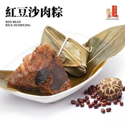 源珍香 粽子 ALA-CARTE