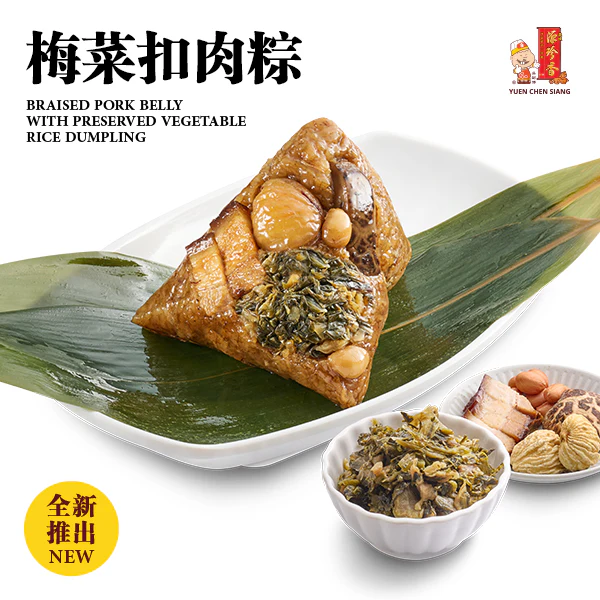 源珍香 粽子 ALA-CARTE