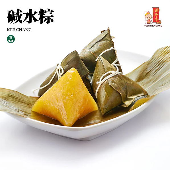 源珍香 粽子【ALA-CARTE】