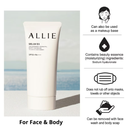 ALLIE UV MIX & MATCH