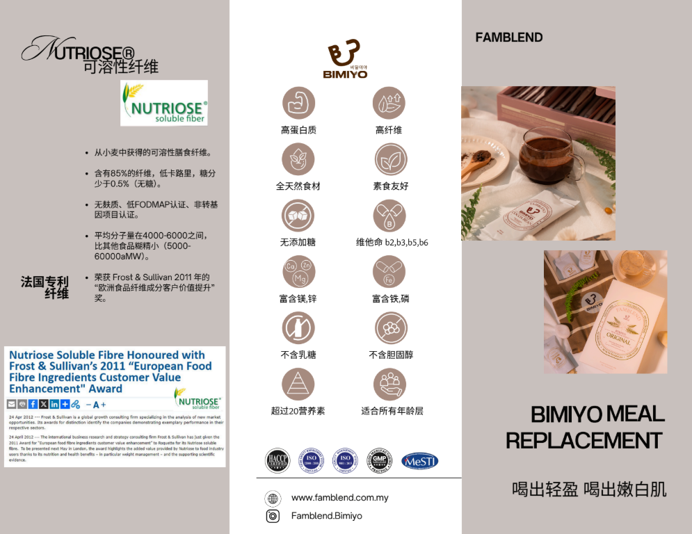 BIMIYO MEAL REPLACEMENT 