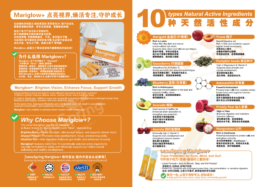 SANUSPRING MARIGLOW+ (30s)