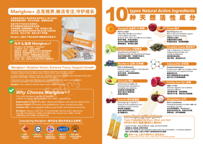 SANUSPRING MARIGLOW+ (30s)