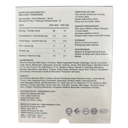 SANUSPRING ELDERBERRY+ (10s) X3盒 (购买三组是箱子包装)