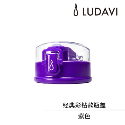 【11月头开始发货】LUDAVI 瓶盖