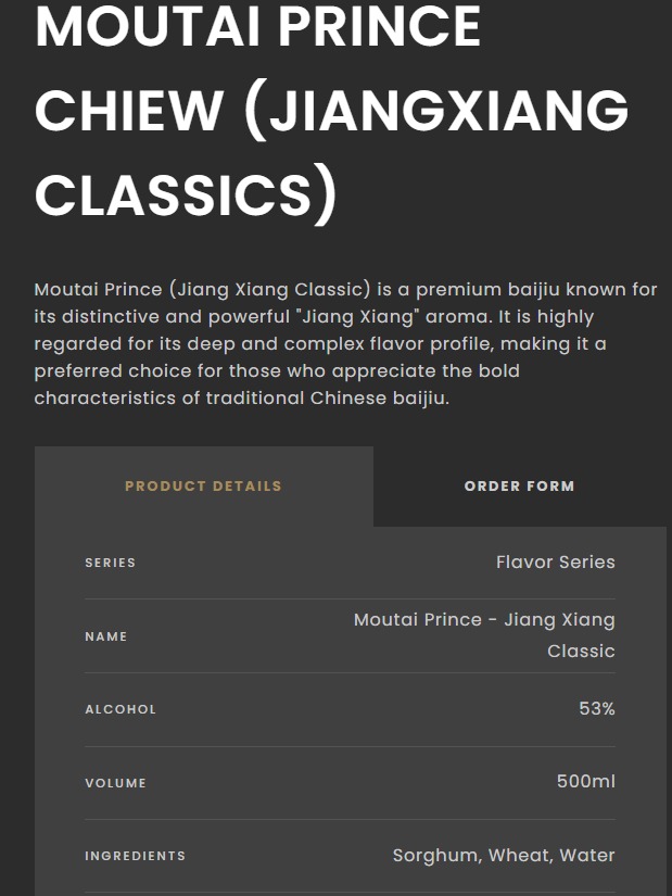 飞天茅台 经典酱香茅台王子酒 500ML