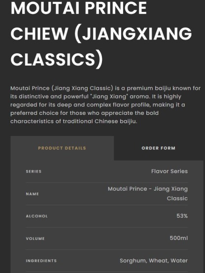 飞天茅台 经典酱香茅台王子酒 500ML