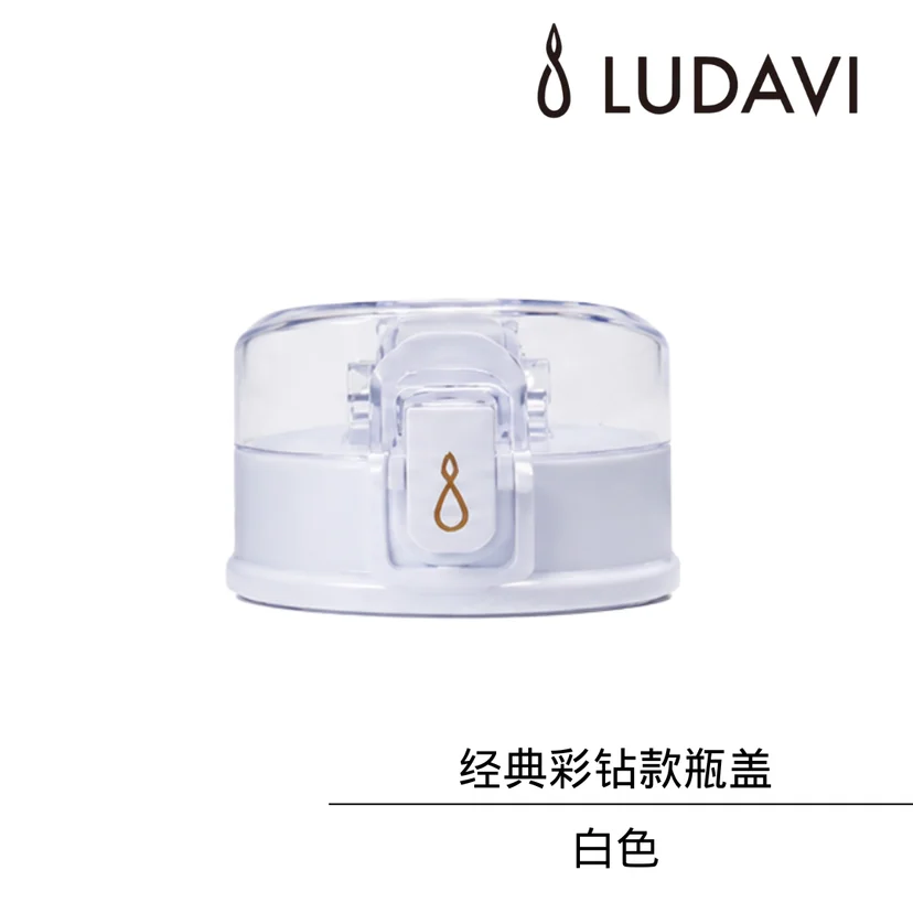 【11月头开始发货】LUDAVI 瓶盖
