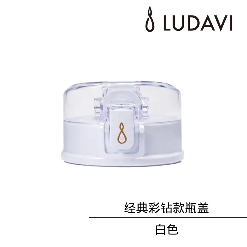 【11月头开始发货】LUDAVI 瓶盖