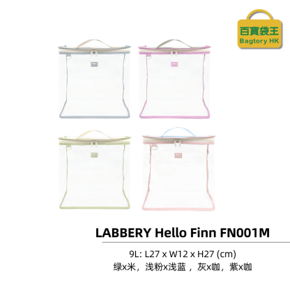 【11月头开始发货】BAGTORY LABERRY系列 HELLO FINN FN001M 1个装 (9L)