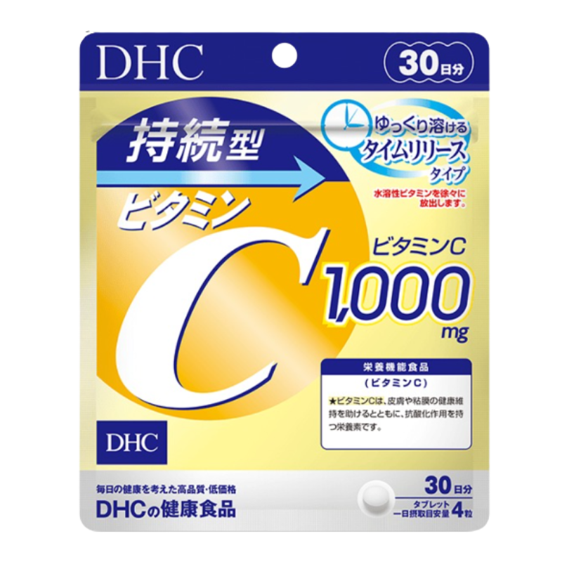 【7月头开始发货】DHC SUPPLEMENT SERIES