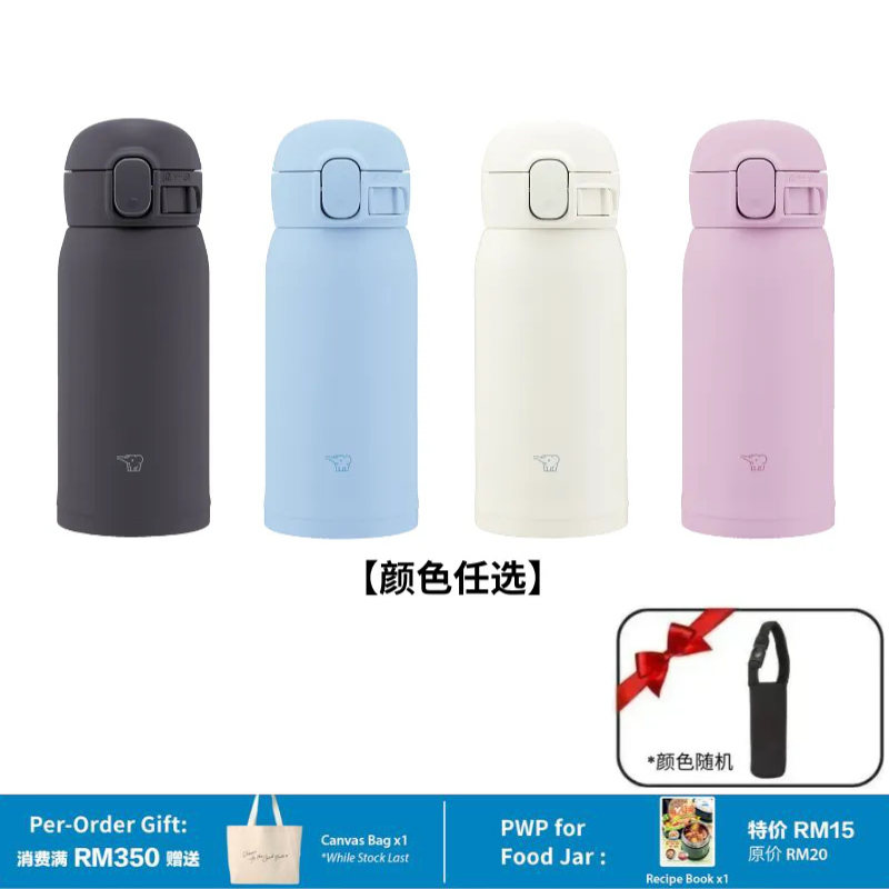 ZOJIRUSHI ONE TOUCH MUG 360ML