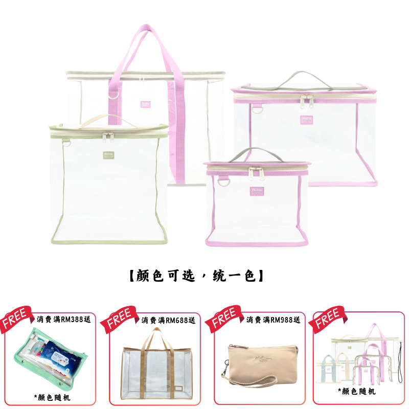 BAGTORY LABERRY系列 大家庭组