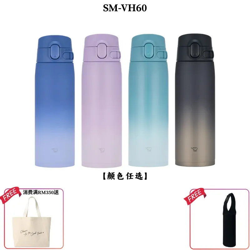 【NEW】ZOJIRUSHI ONE TOUCH MUG 600ML (SUS 304)