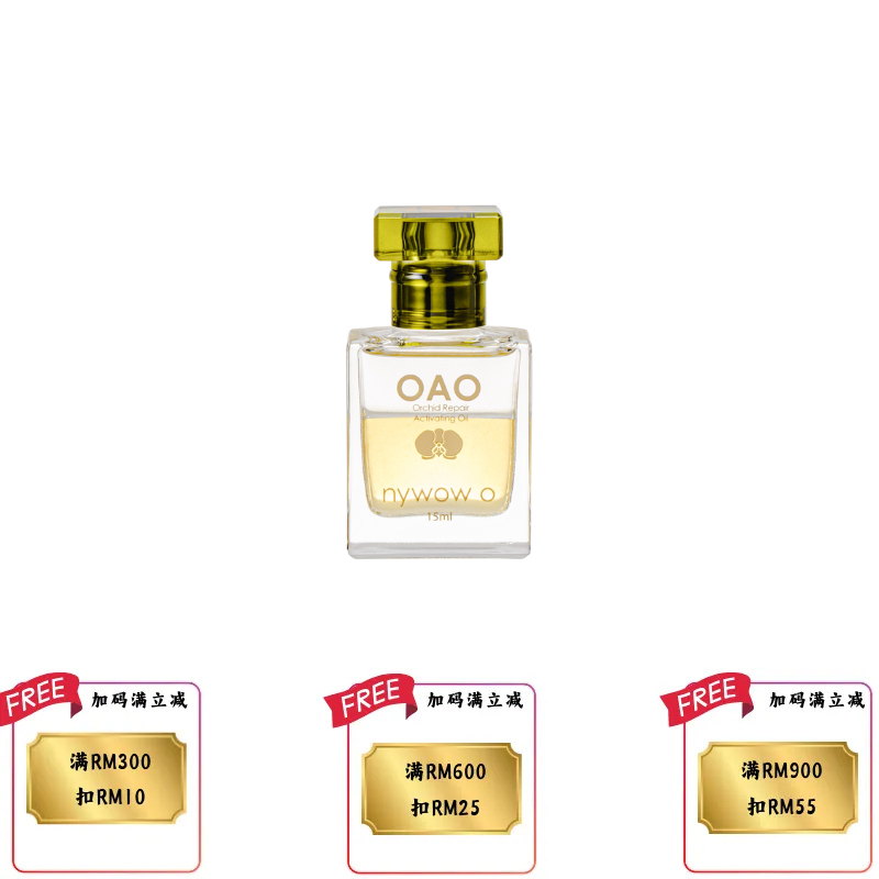 【Raya 后收到】NYWOW O ORCHID REPAIR ACTIVATING OIL 兰花油 15ML