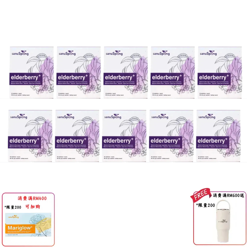 SANUSPRING ELDERBERRY+ (10s) x10盒