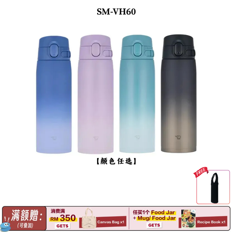 【NEW】ZOJIRUSHI ONE TOUCH MUG 600ML (SUS 304)