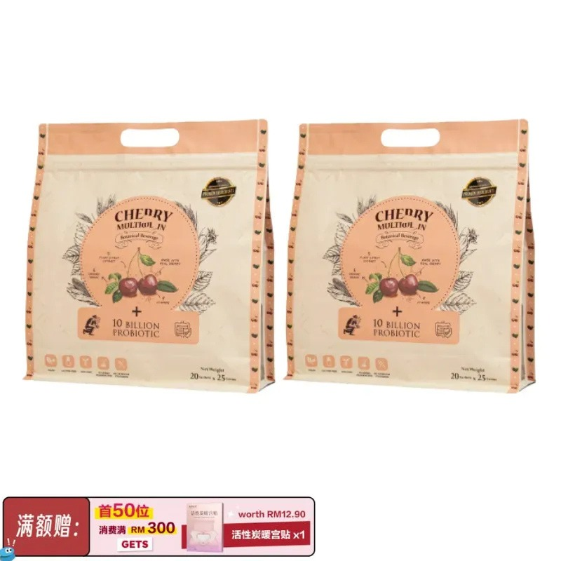 HERBAL FARMER 樱桃营养谷粮条装 (20s) 500G