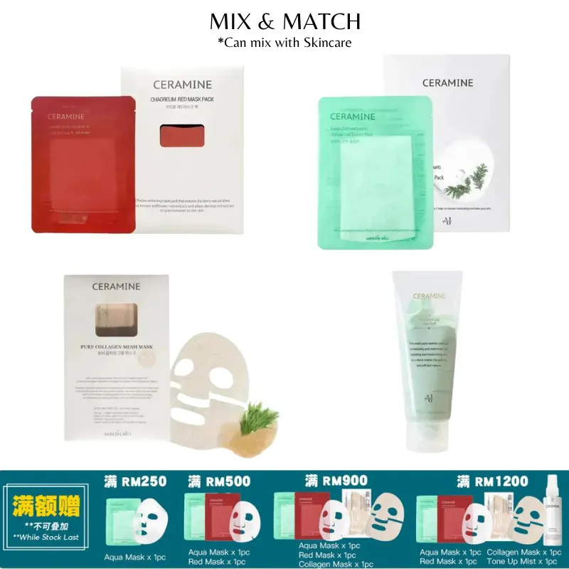 CERAMINE MIX & MATCH【MASK】