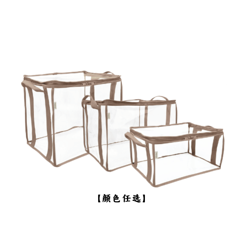 【11月头开始发货】BAGTORY 侧挽式DOREMI组合