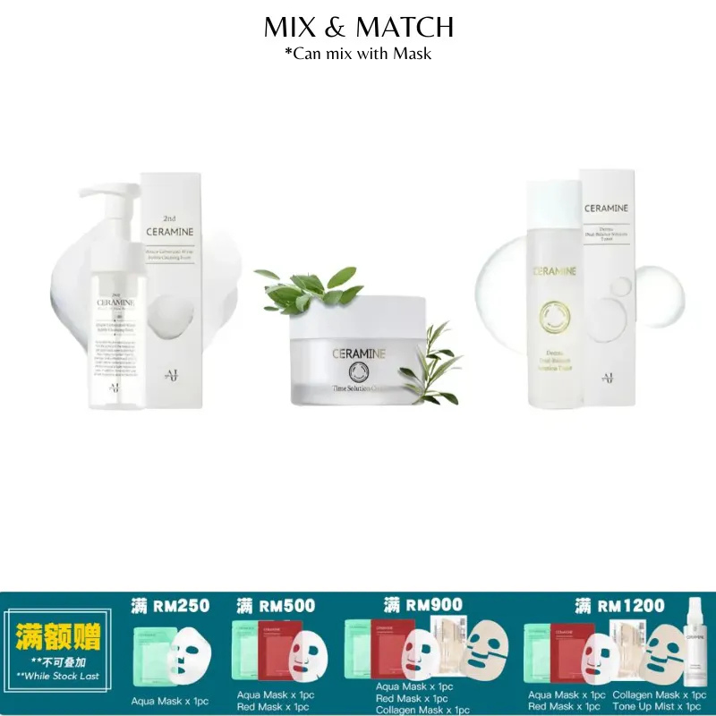 CERAMINE MIX & MATCH【SKINCARE】