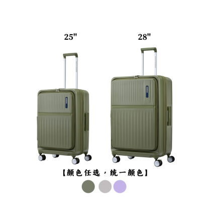 AMERICAN TOURISTER TRANTO BUNDLE 2PCS SET