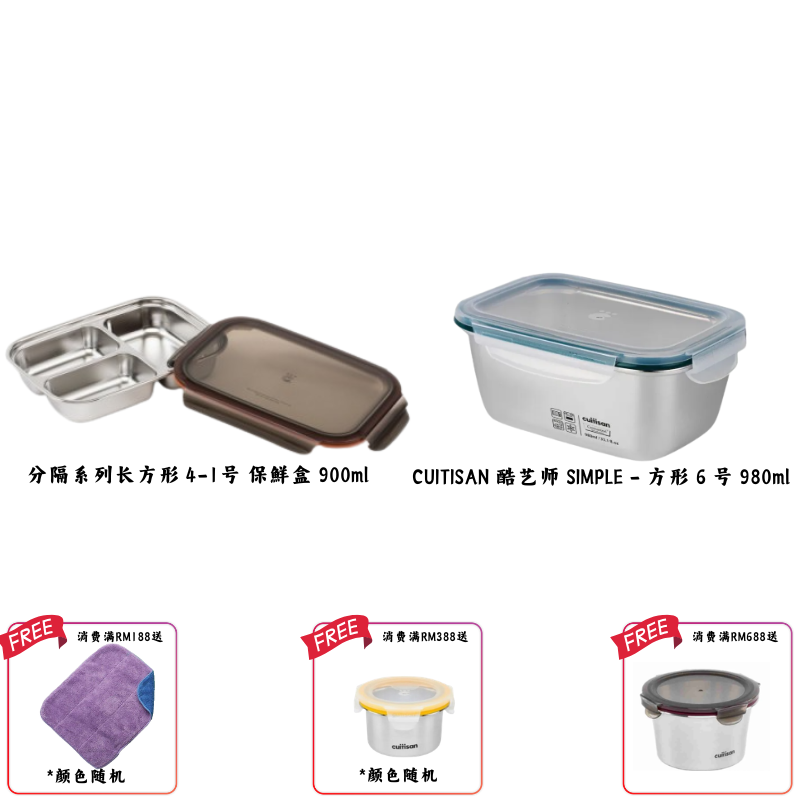 CUITISAN ONNI推荐合B