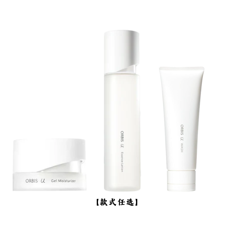 ORBIS U ESSENCE SERIES