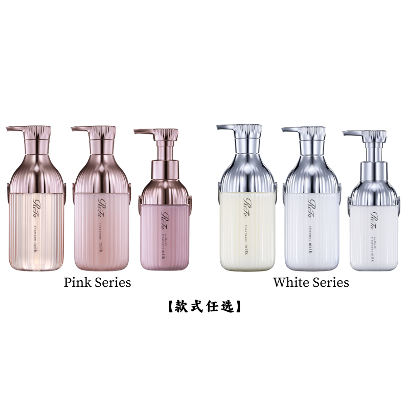 REFA HAIR BUNDLE SET