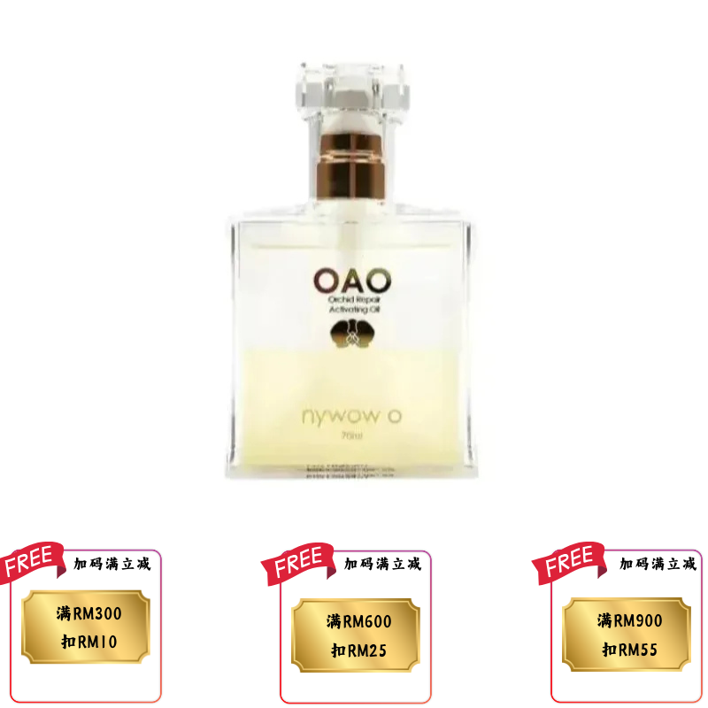 NYWOW O ORCHID REPAIR ACTIVATING OIL 兰花油 70ML