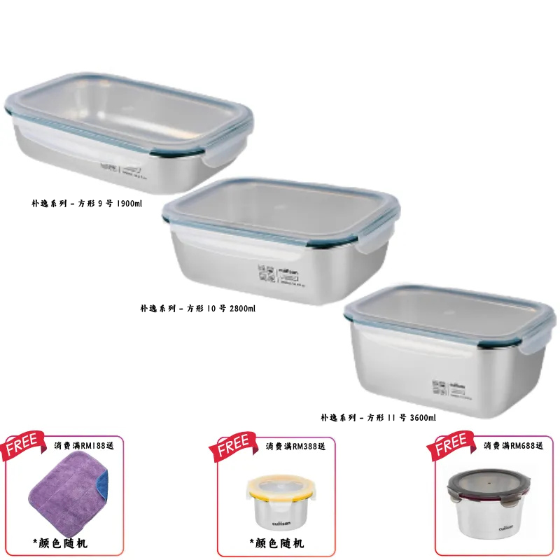 CUITISAN 朴逸系列 大大体验组