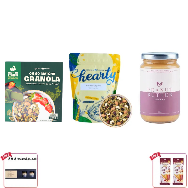 SIGNATURE MARKET POWER BREAKFAST BUNDLE