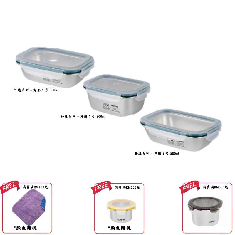 CUITISAN 朴逸系列 小小体验组