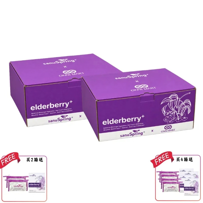 SANUSPRING ELDERBERRY+ (100packs) x2箱