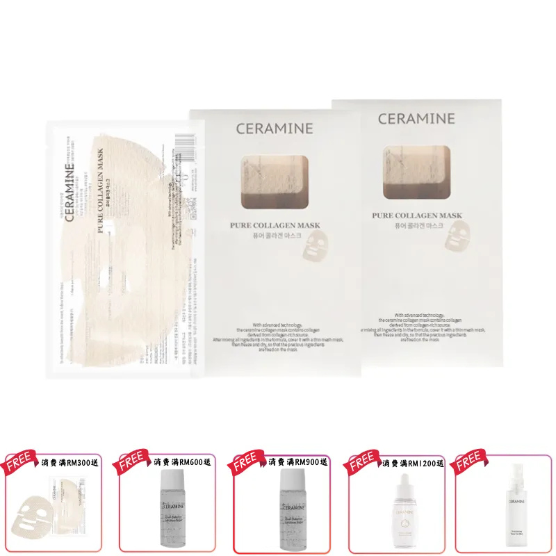CERAMINE PURE COLLAGEN MASK (10PCS) X2