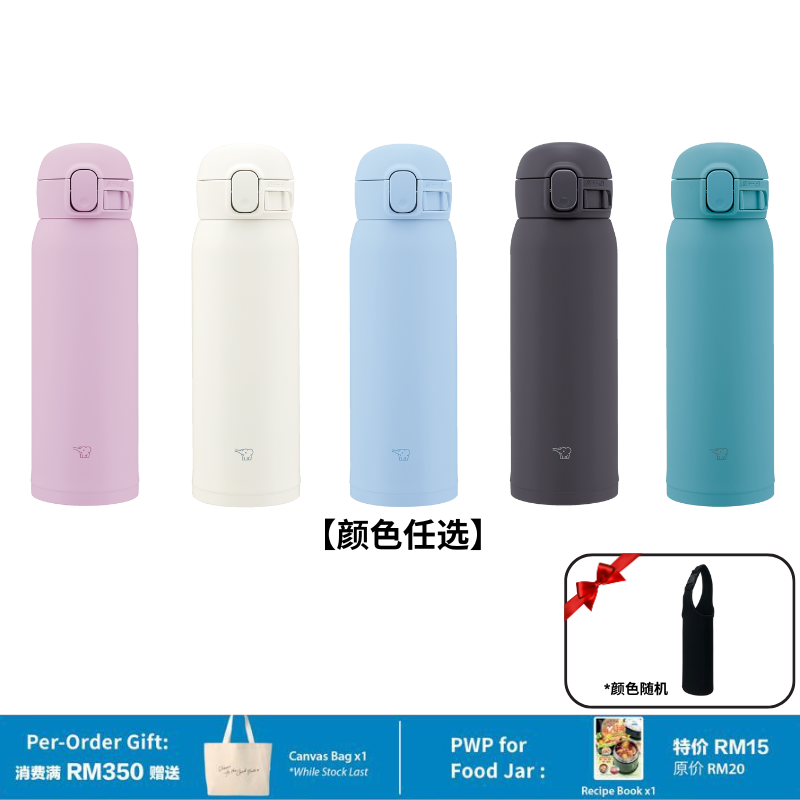 ZOJIRUSHI ONE TOUCH MUG 480ML
