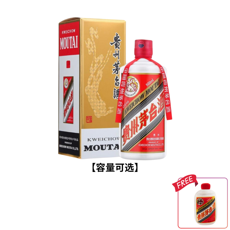 飞天茅台 贵州茅台酒 53%