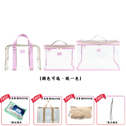 BAGTORY LABERRY系列 HELLO PORTER (PD組）